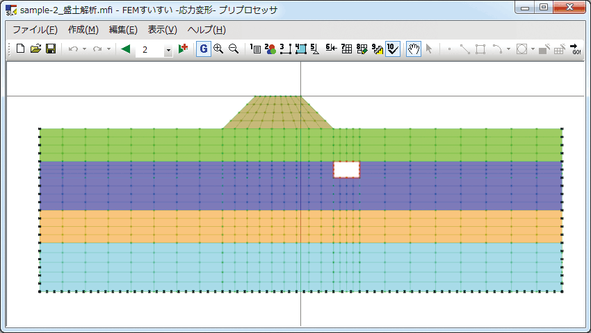 ステージ2 盛土