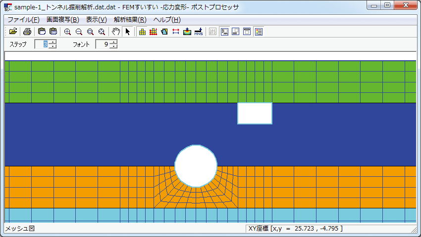 ステージ3 セグメント設置(掘削時の応力解放率100%)